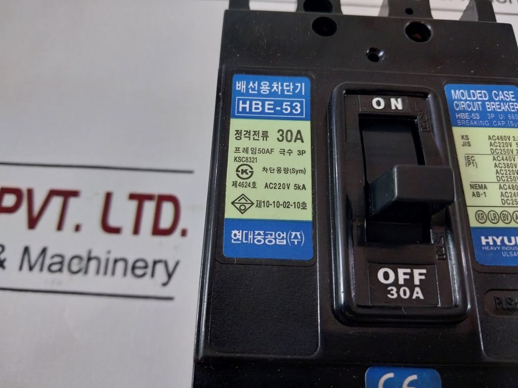 Hyundai Hbe-53 Molded Case Circuit Breaker