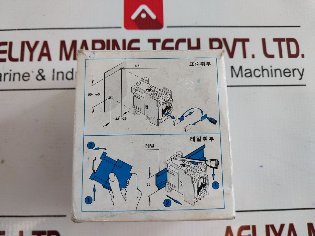 Hyundai Hmc10 Magnetic Contactor
