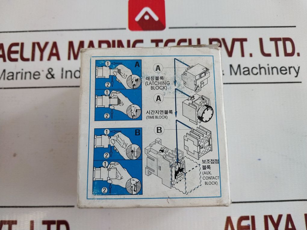Hyundai Hmc10 Magnetic Contactor