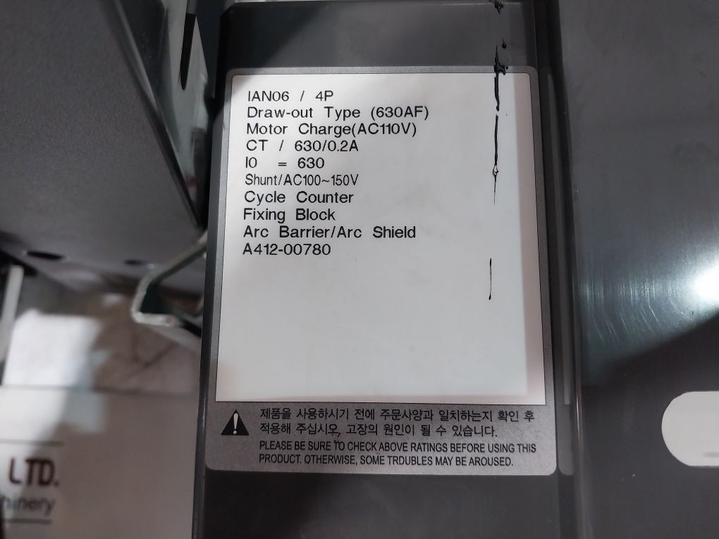Hyundai Hian 06 Air Circuit Breaker 50/60Hz
