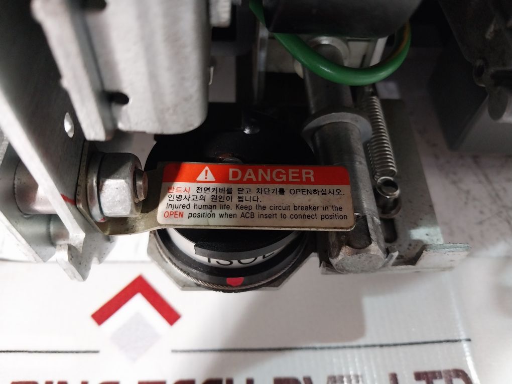 Hyundai Hian 06 Air Circuit Breaker 50/60Hz