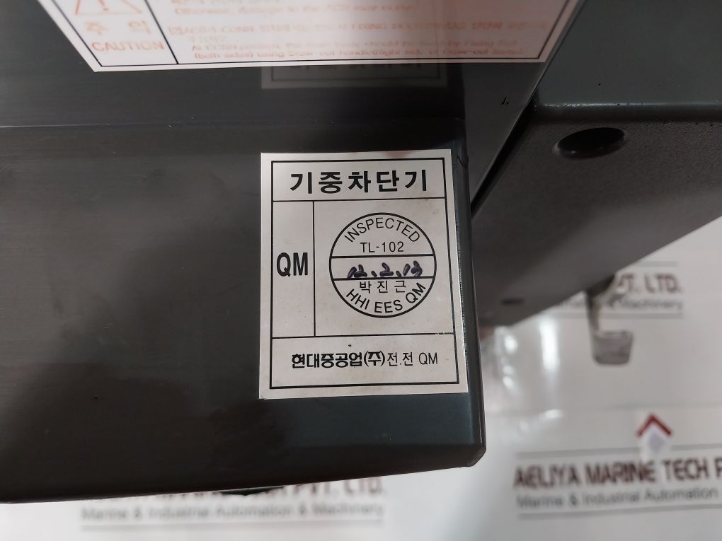 Hyundai Hian 06 Air Circuit Breaker 50/60Hz