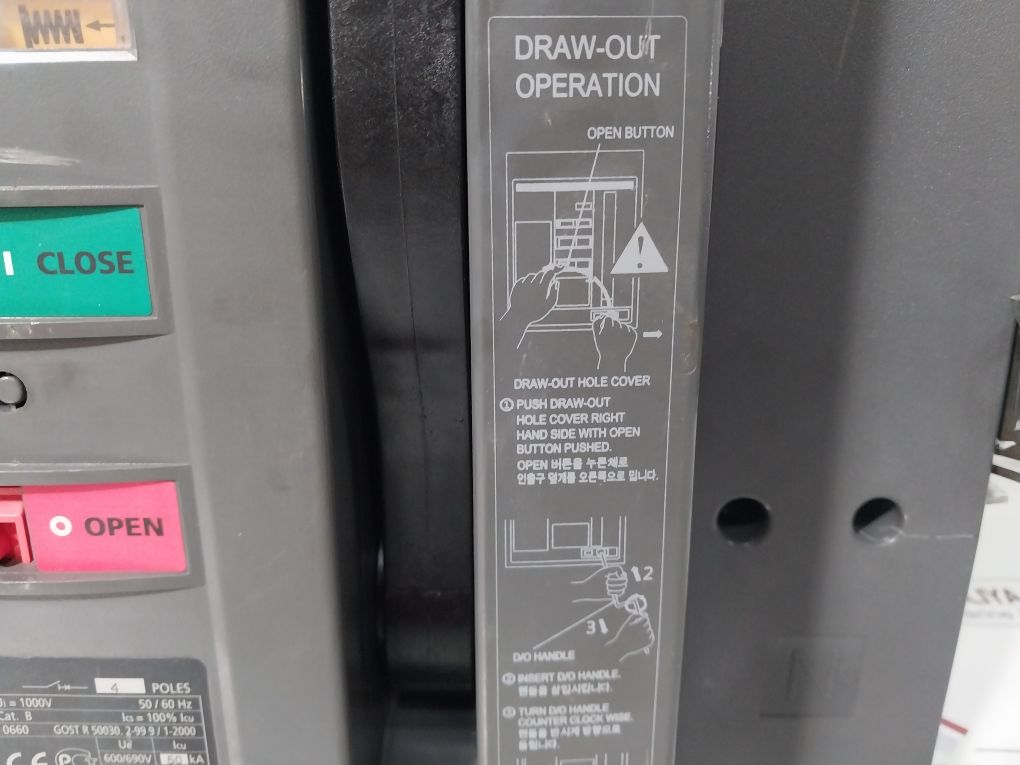 Hyundai Hian 06 Air Circuit Breaker 50/60Hz