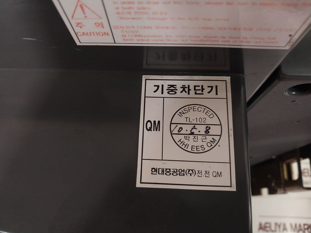 Hyundai Hian 06 Air Circuit Breaker 4 Poles