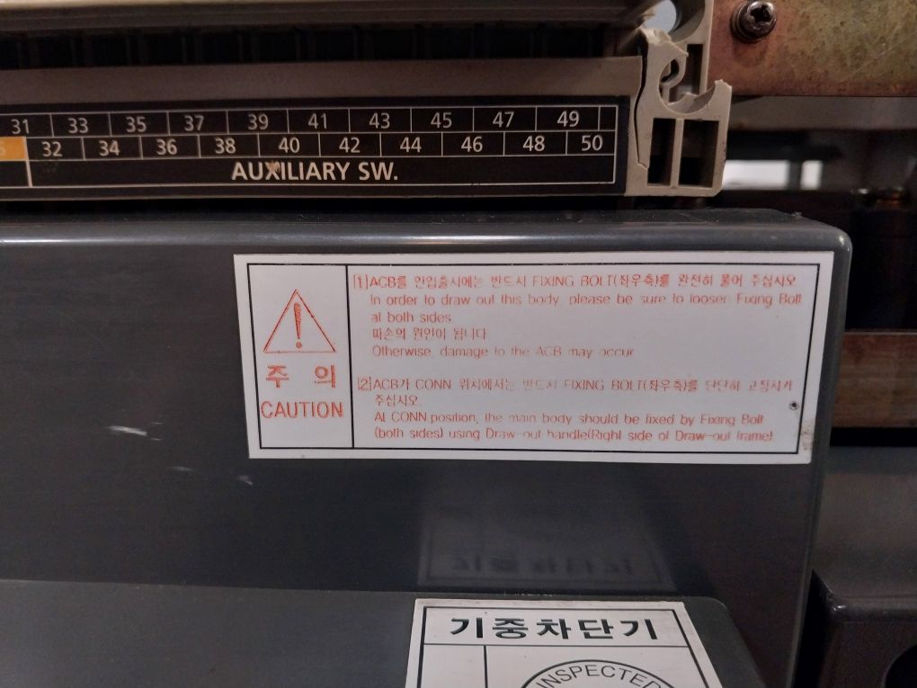 Hyundai Hian 06 Air Circuit Breaker 4 Poles