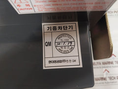 Hyundai Hian 08 Air Circuit Breaker Ac 200~240V