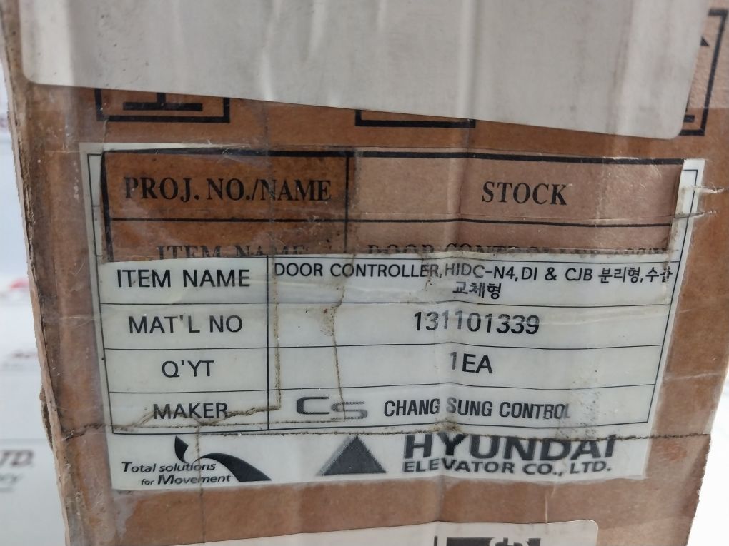 Hyundai Hidc-n4 Elevator Door Controller Set