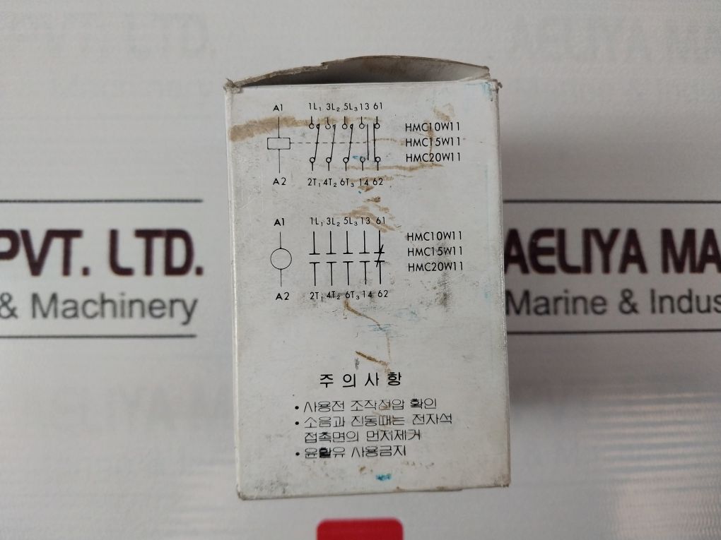 Hyundai Hmc 20 W11 Magnetic Contactor