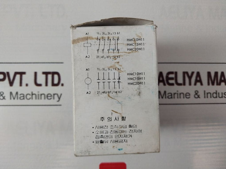 Hyundai Hmc 20 W11 Magnetic Contactor