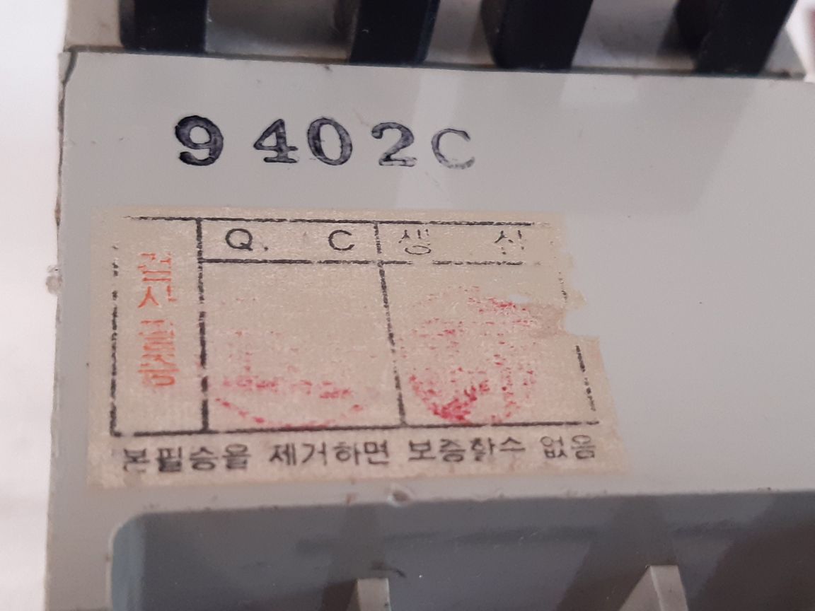 Hyundai Hme-s60 Emp-electronic Motor Protector