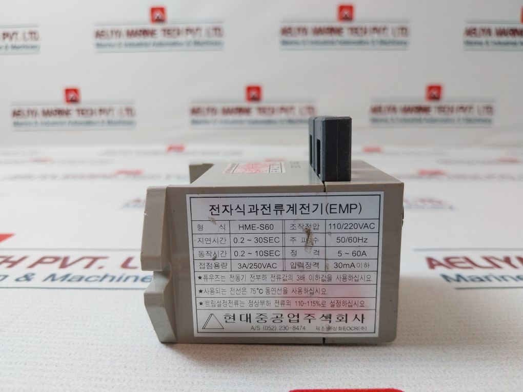 Hyundai Hme-s60 Electronic Motor Protector 50/60Hz