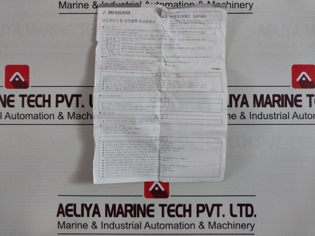 Hyundai Hmx 22 Control Relay Hmx Series