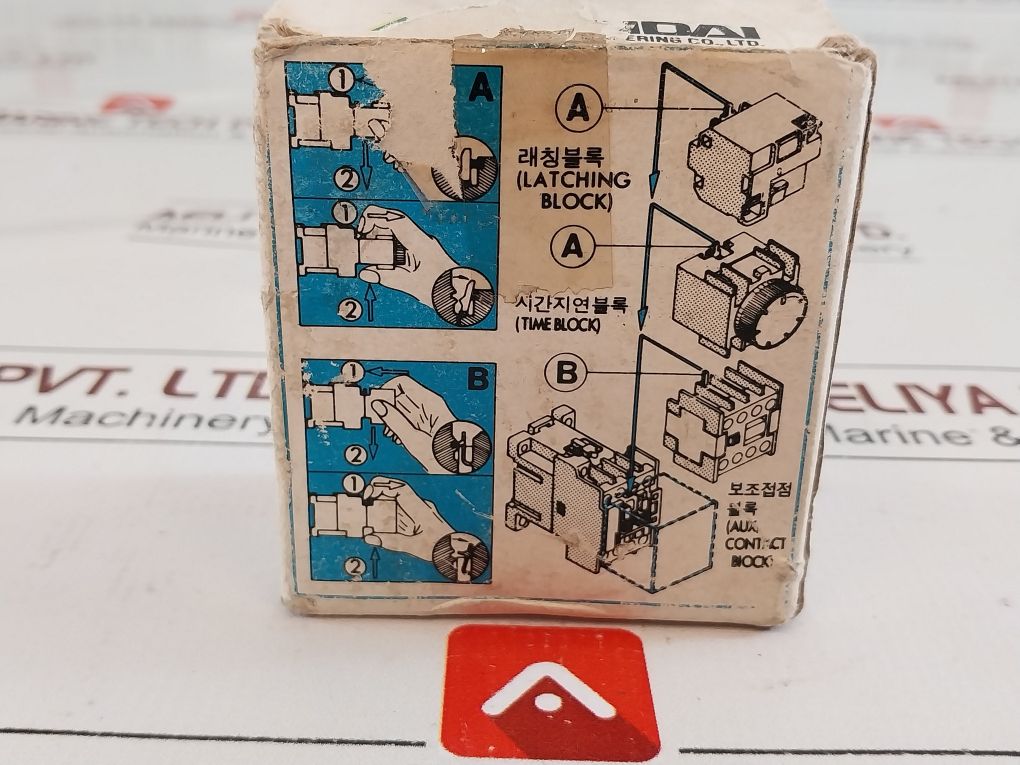 Hyundai Hmx 31 Control Relay

