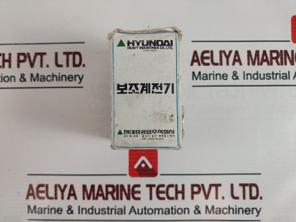 Hyundai Hmx 40 Control Relay 200V