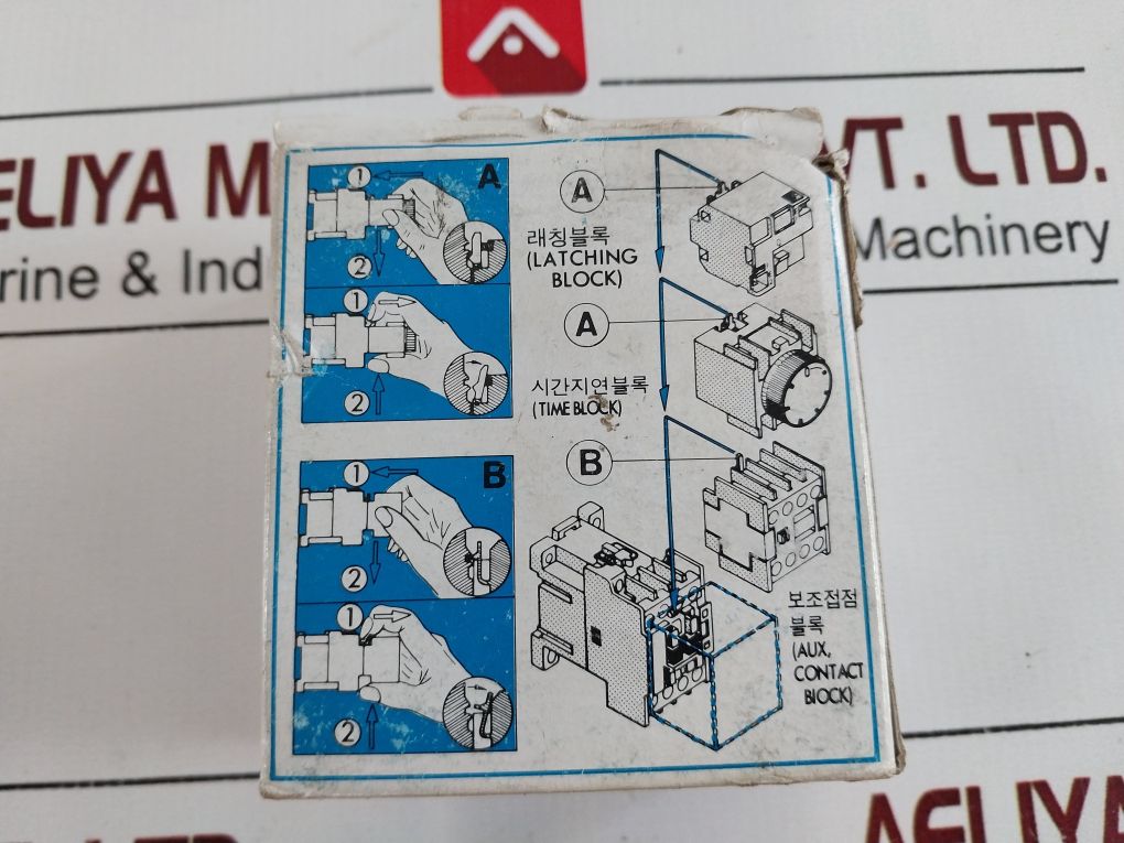Hyundai Hmx 40 Control Relay 230V 60Hz