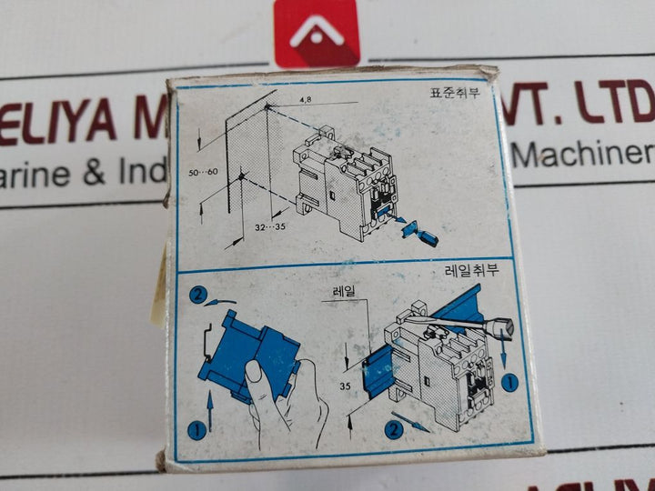 Hyundai Hmx 40 Control Relay 230V 60Hz
