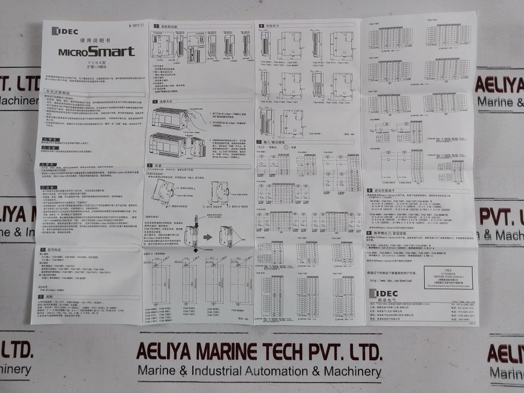 Idec Fc6A-n16B1 Microsmart Module Fc6A