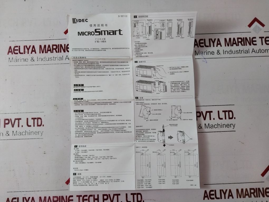 Idec Fc6A-t16P1 Microsmart Expansion I/O Module
