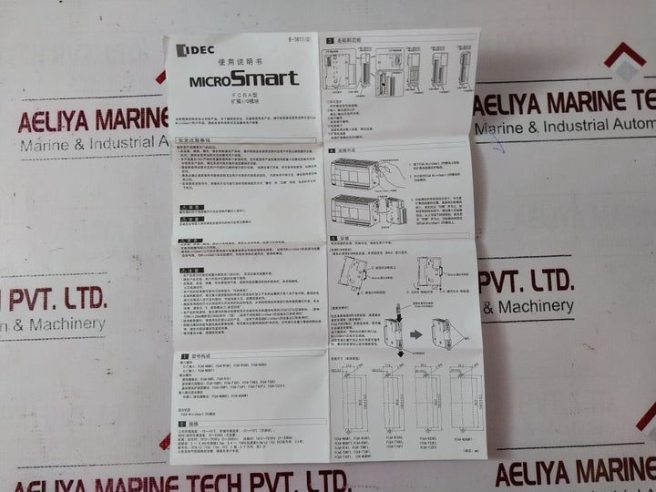 Idec Fc6A-t16P1 Microsmart Expansion I/O Module