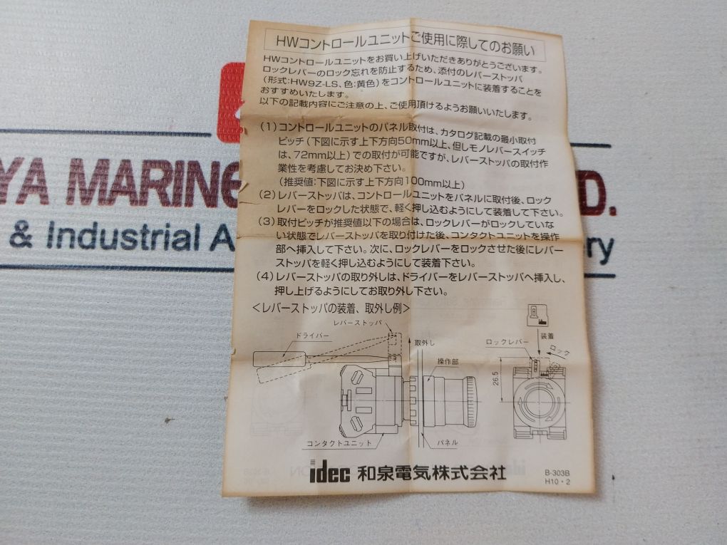 Idec Hw1S-2T11 Selector Switch 600V