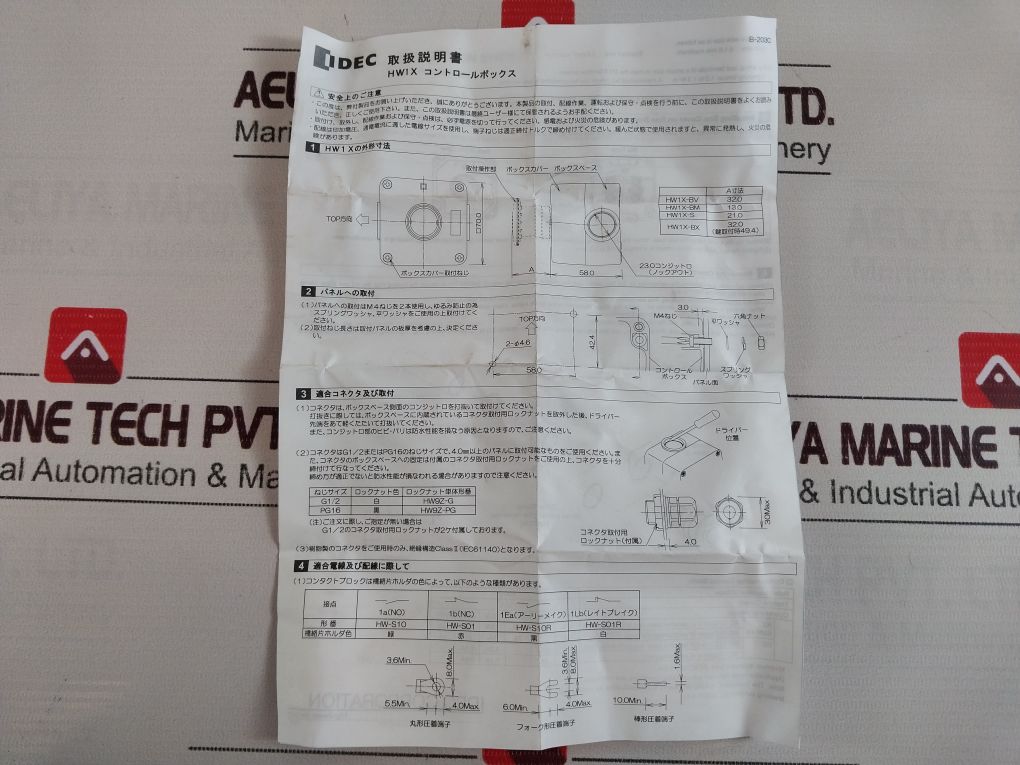 Idec Hw1X-bv401R Emergency Stop Switch