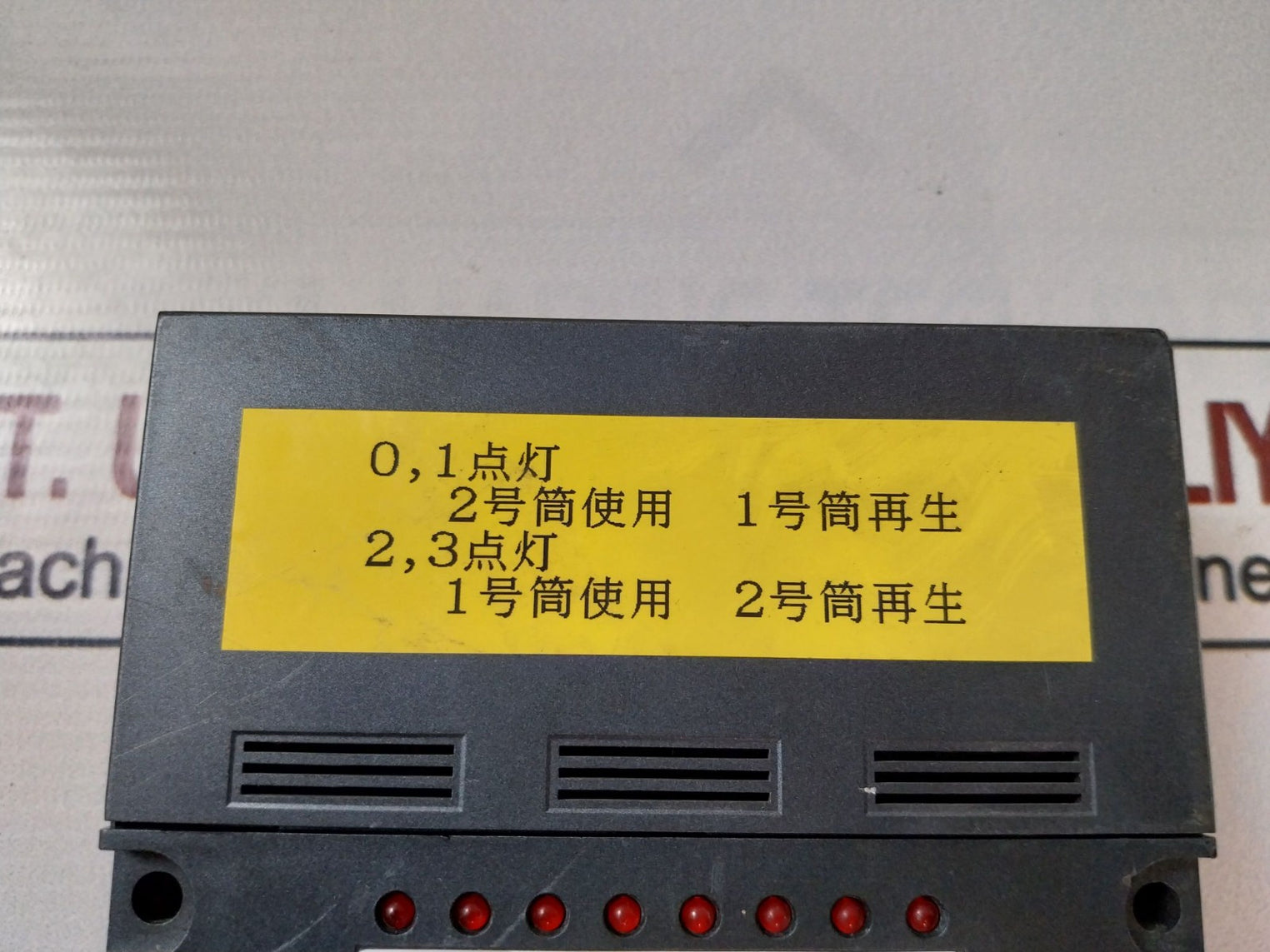 Idec Pfj-t081U Relay Output Unit