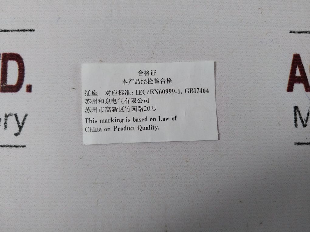 Idec Sv1H-07Ls-1 Relay/Socket