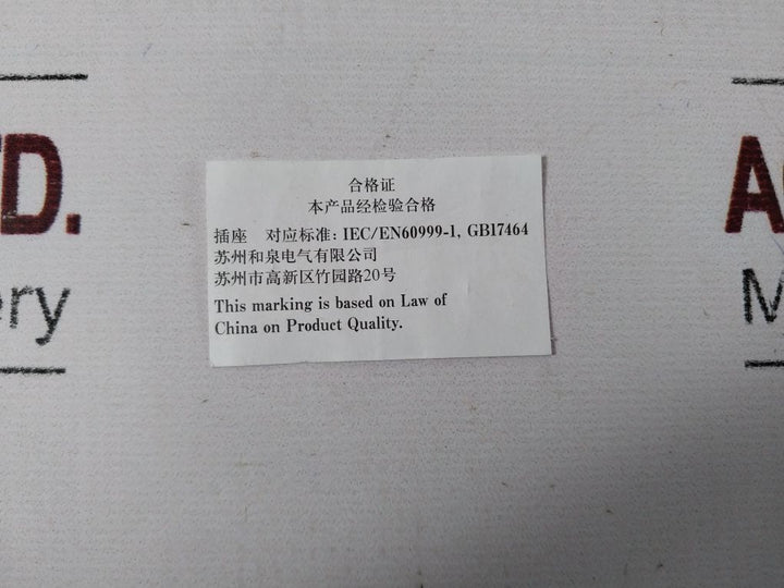 Idec Sv1H-07Ls-1 Relay/Socket