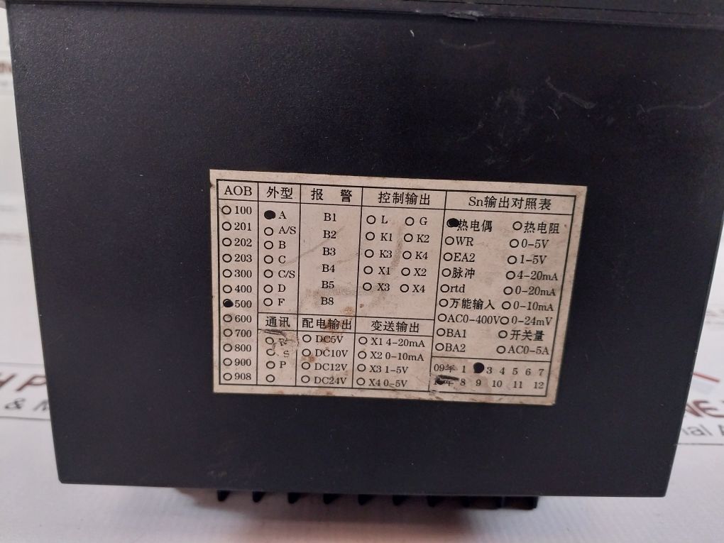 Aob-500 Intelligent Inspection Instrument