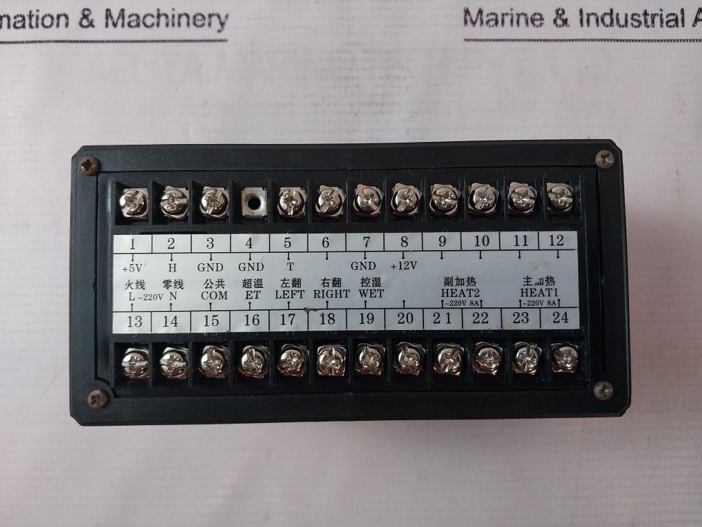 Intelligent Instruments Xm-18 Four Display Automatic Incubator Controller