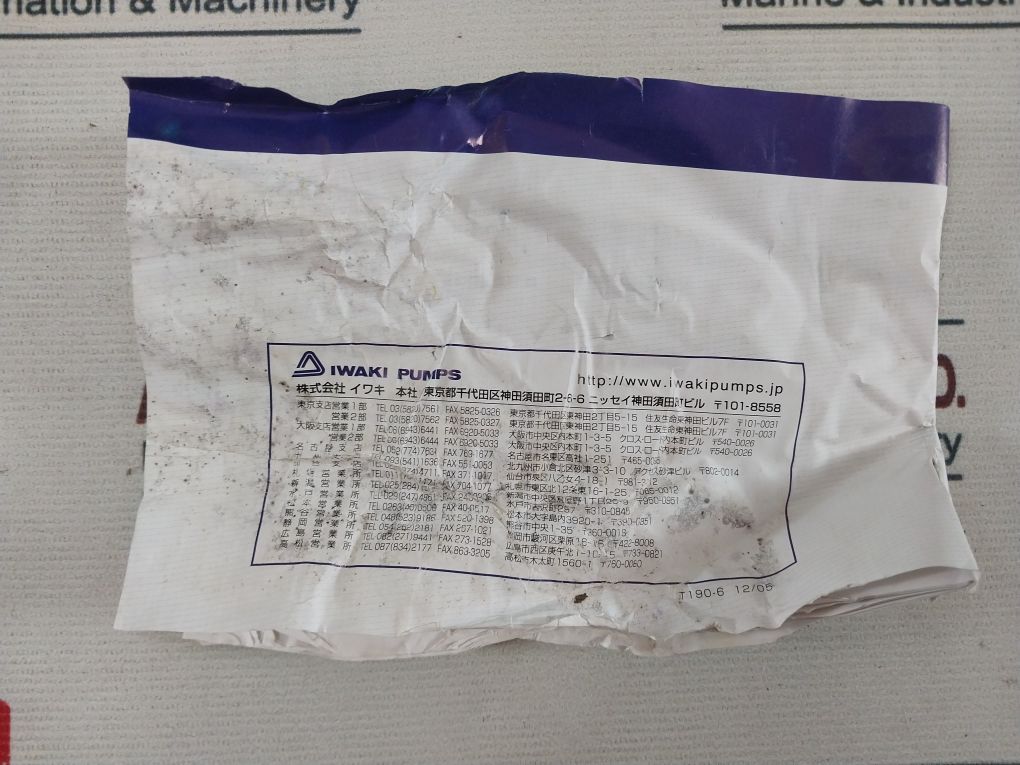 Iwaki Apn-240