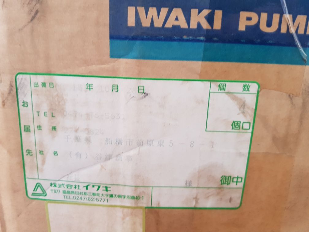 Iwaki Apn-240 Nan-1 Air Pump Apn-240Nanx-1
