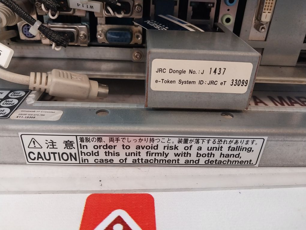 Japan Radio Ncm-860 Main Control Unit