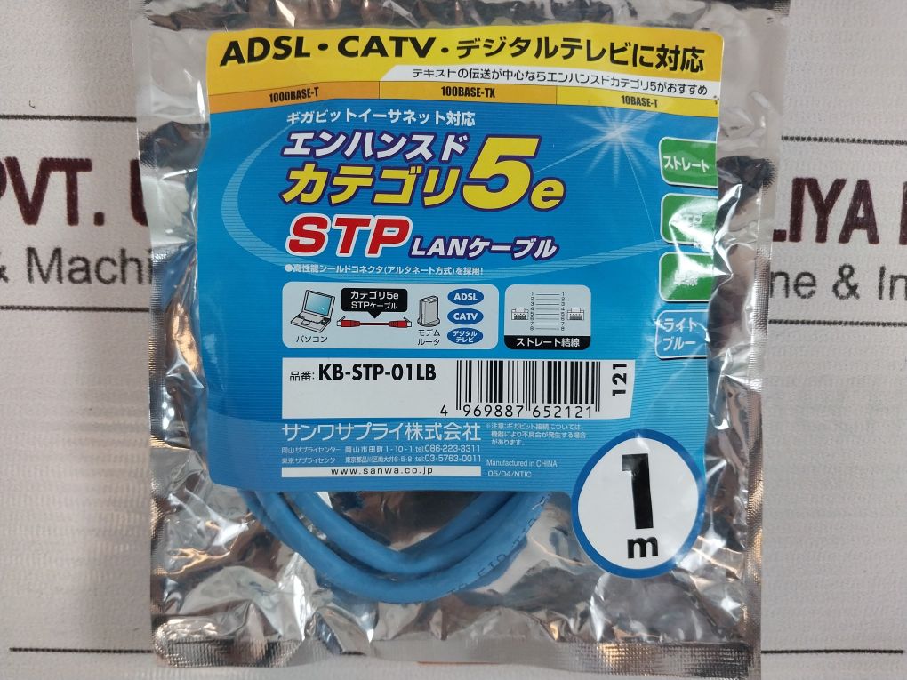 Jrc Nqa-2443/Jan-9201/Jmr-9210-6X/Kb-stp-01Lb Kit