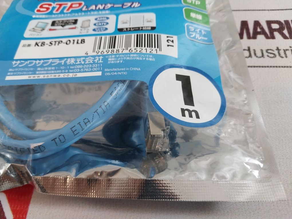 Jrc Nqa-2443/Jan-9201/Jmr-9210-6X/Kb-stp-01Lb Kit