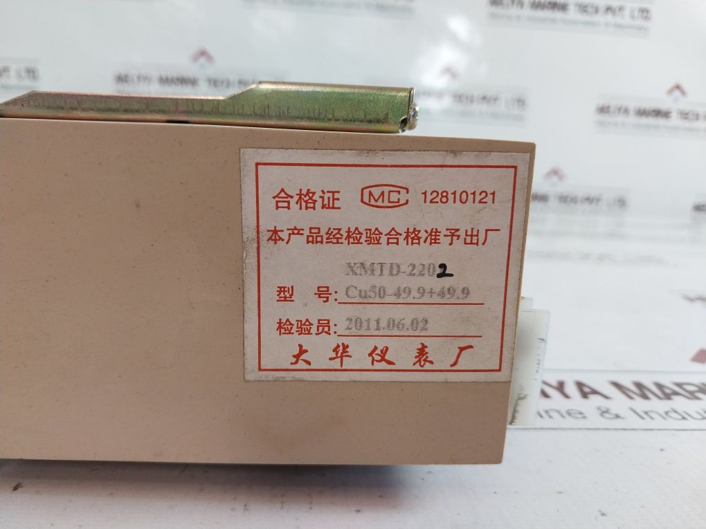 Jdyb Xmtd-2202 Digital Display Temperature Controller