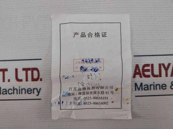 Jiangsu Yuanwang Wss-403 Dial Thermometer 0 To 50°C