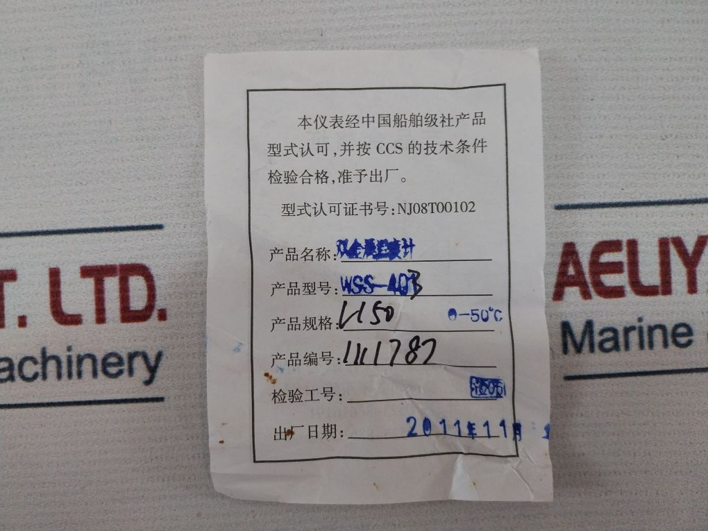 Jiangsu Yuanwang Wss-403 Dial Thermometer 0 To 50°C