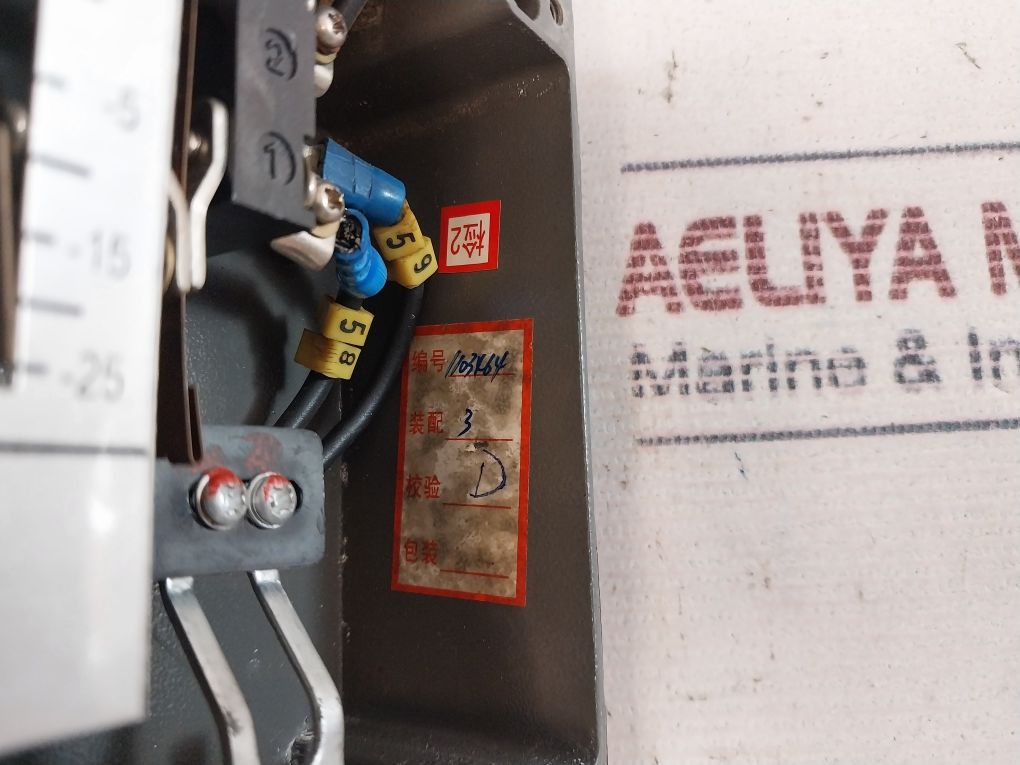 Jiangsu Yuanwang Wtzk-50-c Temperature Controller