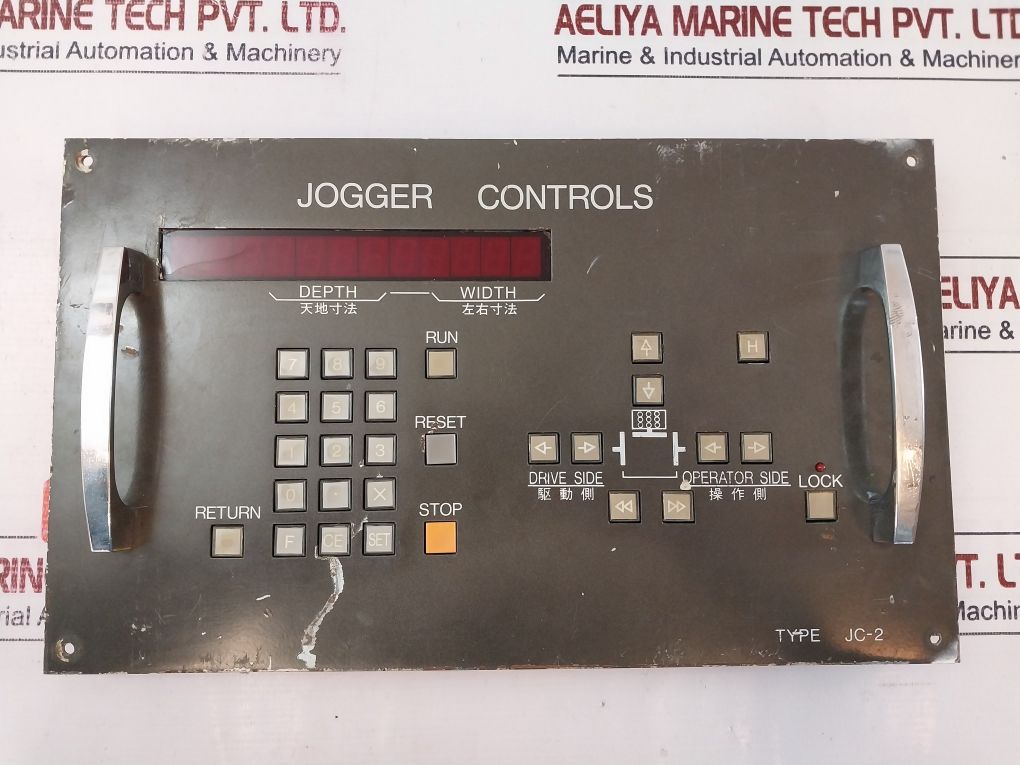 Jogger Controls Jc-2