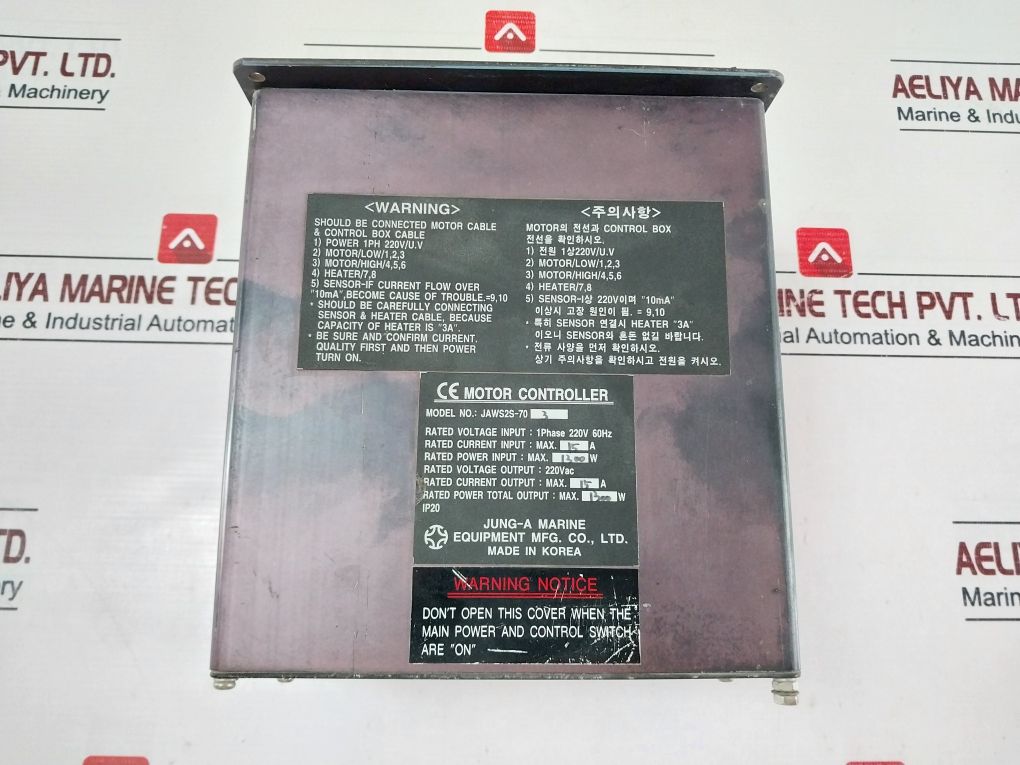 Jung-a Jaws2S-703 Wiper Control 1 Ph 220V 60Hz