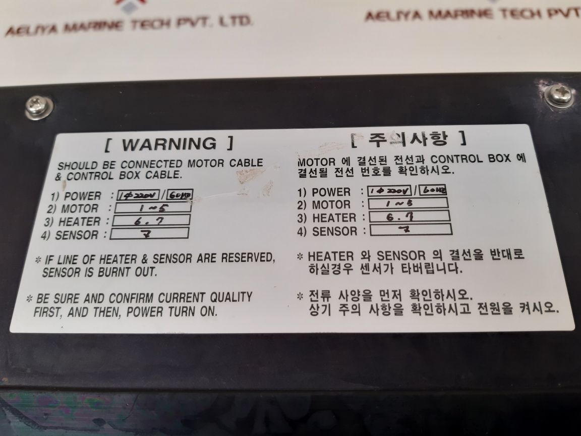 Jung-a Marine Jawdvs-603Vs Motor Controller