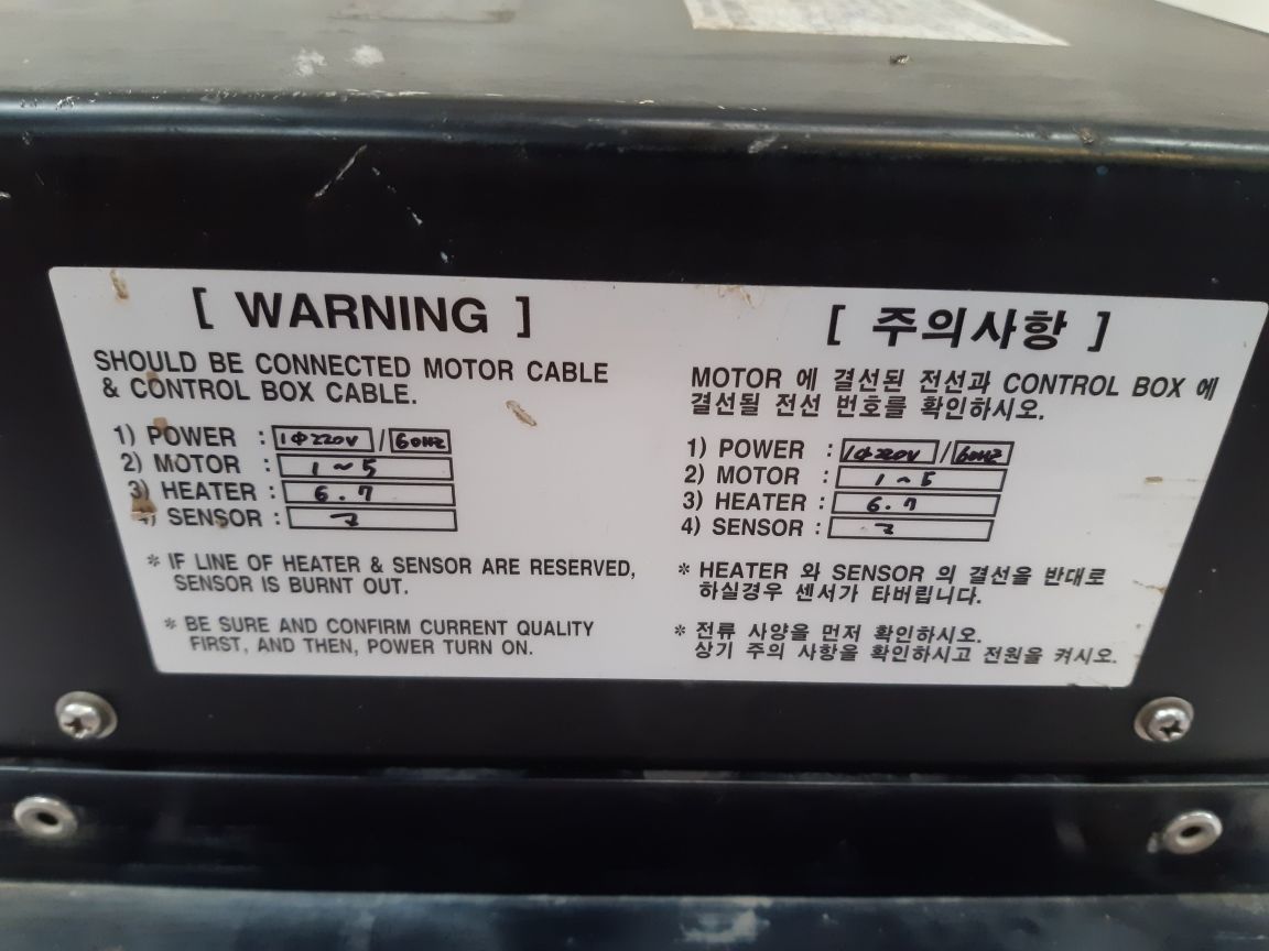 Jung-a Marine Jawpvs-603Vs Motor Controller