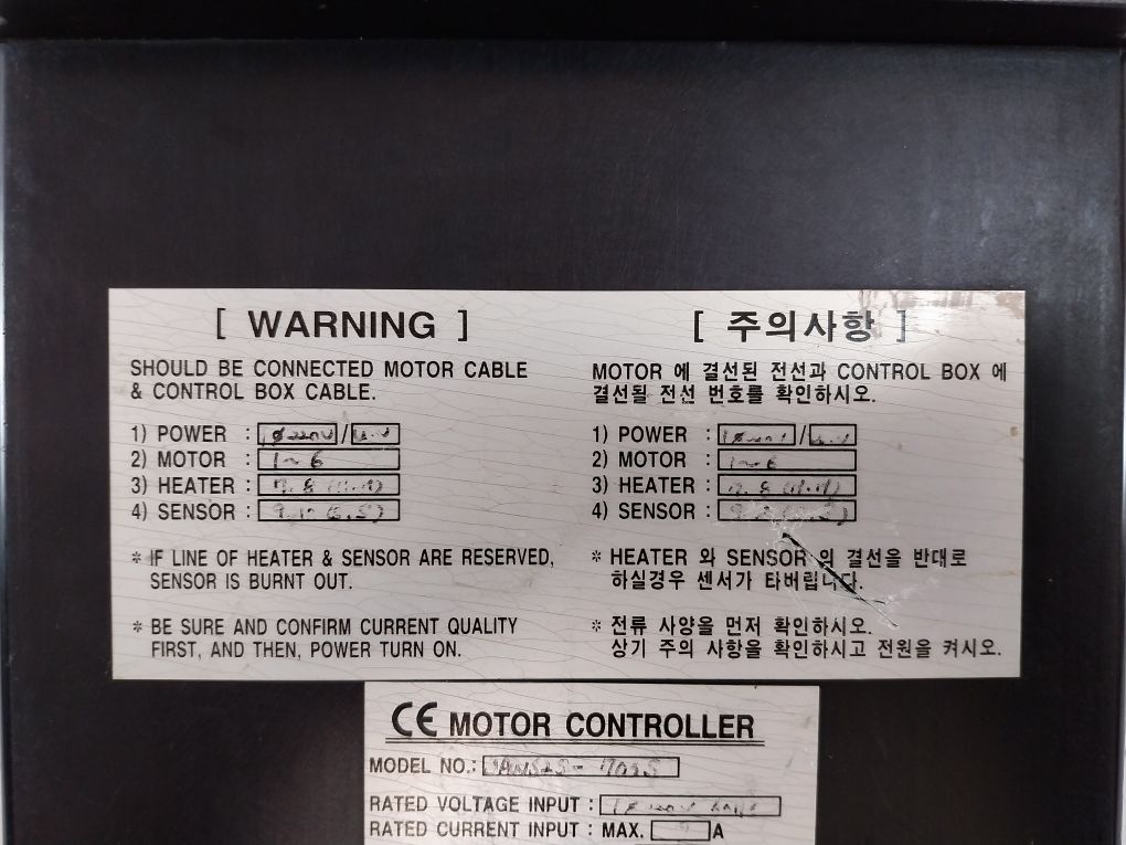 Jung-a Series-703 Jaws2S-703S Wiper Control 220V