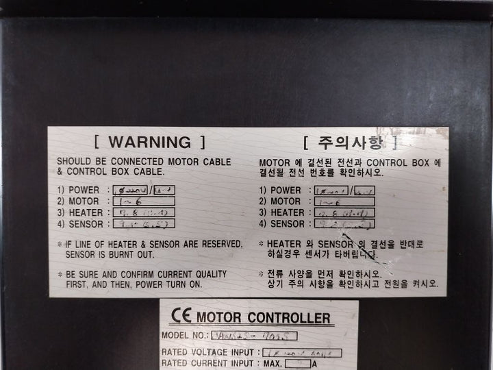 Jung-a Series-703 Jaws2S-703S Wiper Control 220V