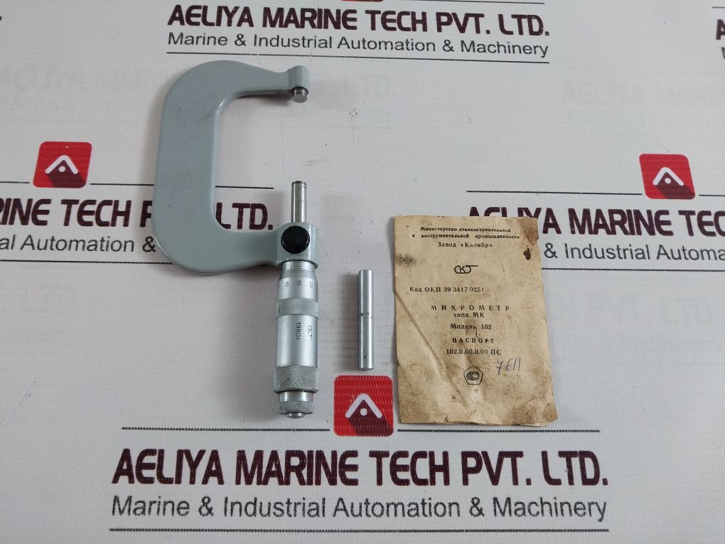 Kalibr Ussr 50-75Mm 0,01Mm Outside Micrometer 1980 With Case