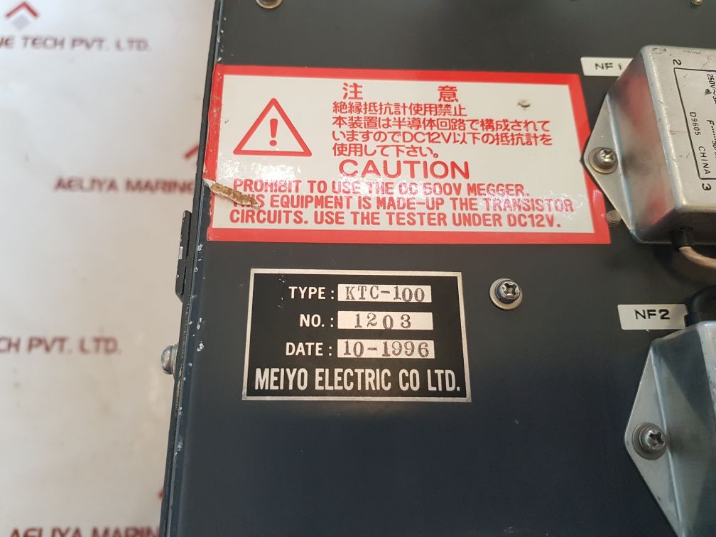 Kamome PropellerMeiyo Ktc-100 Port 10-0-10 Stbd