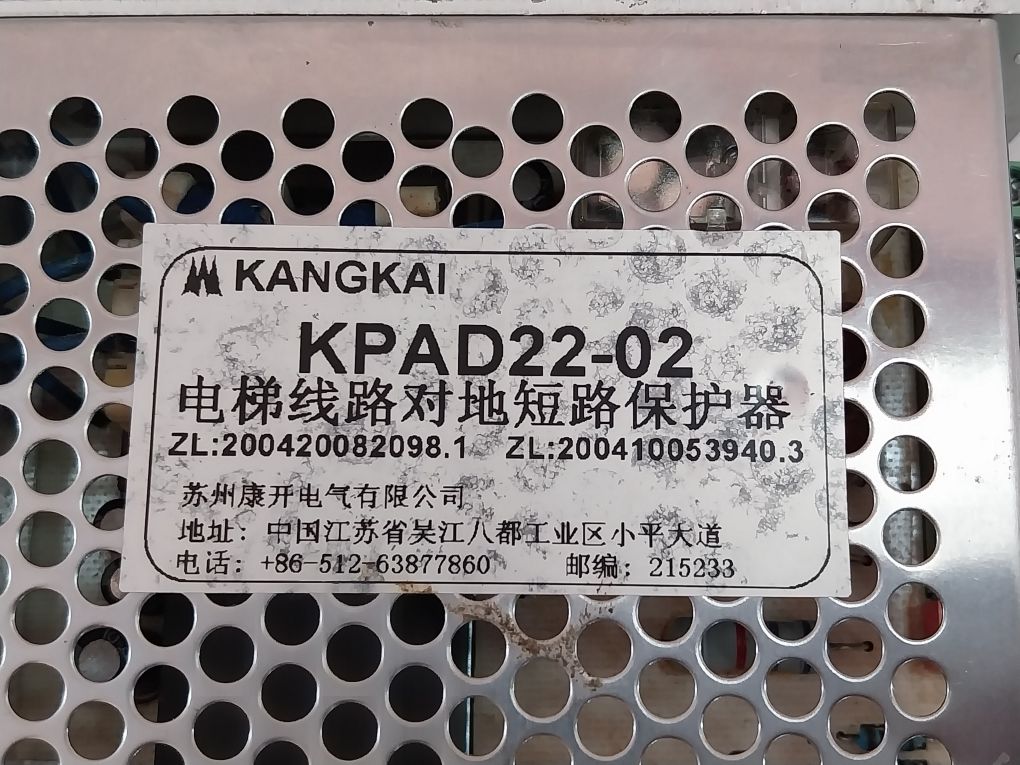 Kangkai Kpad22-02 Safety Circuit Control Relay