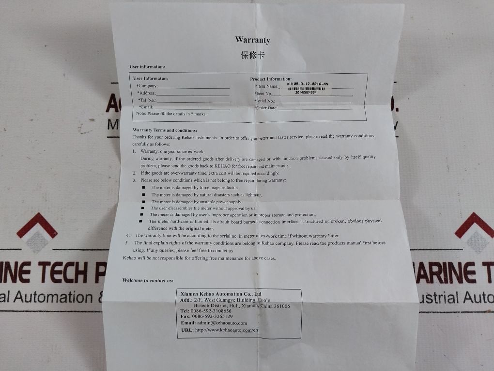 Xiamen Kehao Kh100 Multi Channel Temperature Indicator Kh105-d-12-8R1A-nn