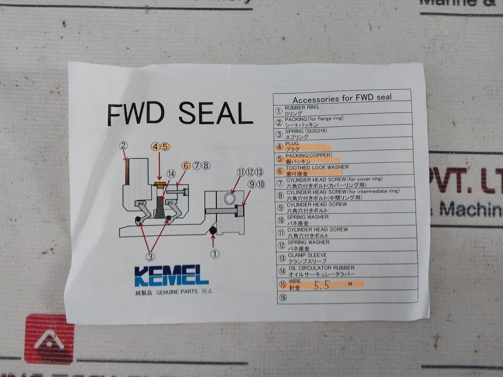 Kemel M12 Fwd Seal And Toothed Lock Washer Set